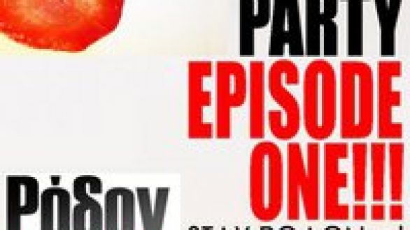 The Best “Greek Summertime Party” in Town! Only @ Ρόδον…