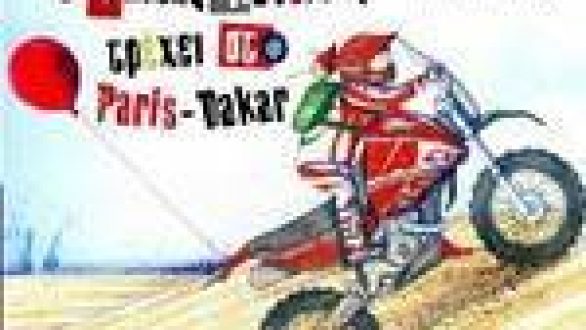 Παρουσίαση του παιδικού βιβλίου του Σουφλιώτη ηθοποιού Πασχάλη Τσαρούχα στην Αλεξανδρούπολη