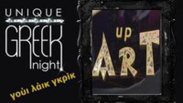 Greek Night @ up ART