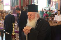 Επίσκεψη του Μακαριώτατου Αρχιεπίσκοπου Αθηνων Και Πάσης Ελλάδας κ.κ. Ιερώνυμου στον Έβρο
