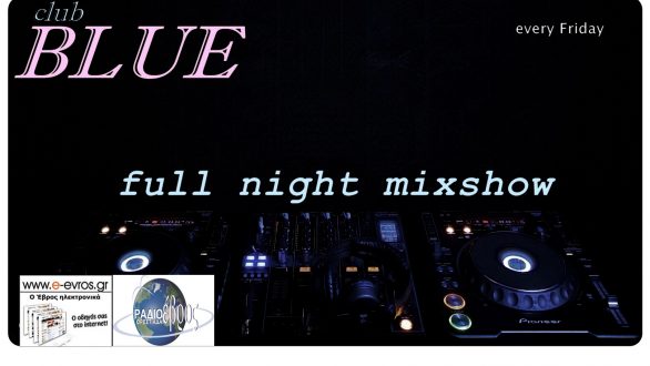 Και αυτό το Σαββατοκυριακό  στο Club Blue