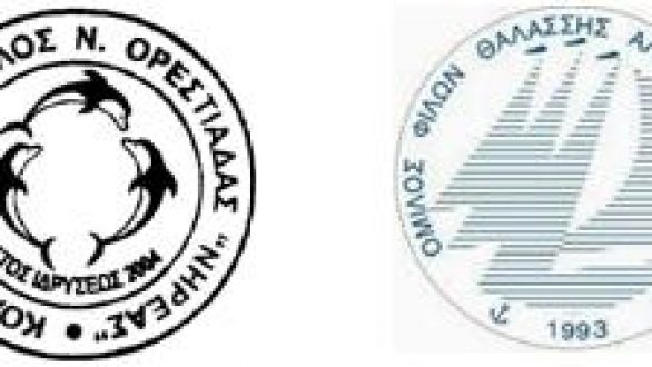 Κολυμβητική ημερίδα στην Ορεστιάδα