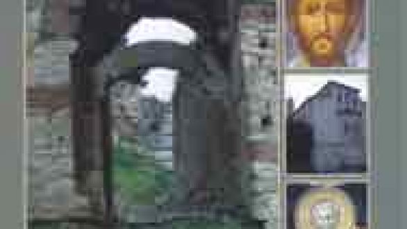 Παρουσίαση του βιβλίου «ΤΑ ΘΡΗΣΚΕΥΤΙΚΑ ΜΝΗΜΕΙΑ ΤΗΣ ΙΕΡΑΣ ΜΗΤΡΟΠΟΛΕΩΣ ΔΙΔΥΜΟΤΕΙΧΟΥ, ΟΡΕΣΤΙΑΔΟΣ ΚΑΙ  ΣΟΥΦΛΙΟΥ»