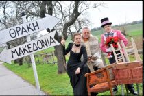 “Ιστορίες για αρκούδες” θα μας διηγηθεί το Κρατικό Θέατρο Βορείου Ελλάδος