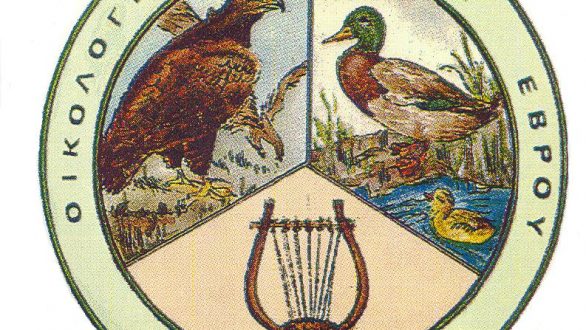 Eκδρομή στον Ταφικό Τύμβο της Μ. Δοξιπάρας και το Ιβαήλοβγραντ στην Βουλγαρία