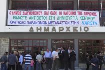 Εντείνει την διαμαρτυρία του ο Δήμος Διδυμοτείχου