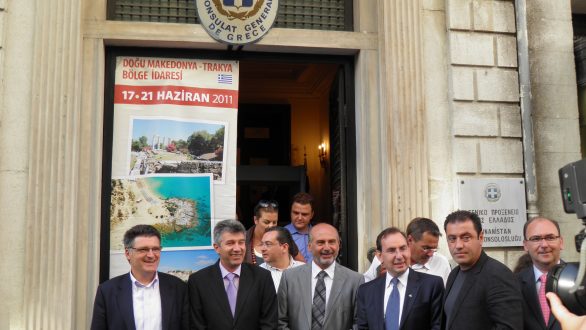 Πενθήμερο προβολής της περιφέρειας Αν.Μακεδονίας Θράκης στην Κωνσταντινούπολη.(video)