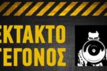 Έκτακτο Δημοτικό Συμβούλιο στην Ορεστιάδα για το ζήτημα των κέντρων μεταναστών