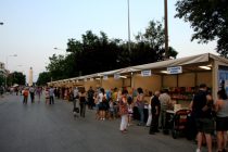 Από 13 έως 24 Ιουλίου το 20ο Φεστιβάλ Βιβλίου Αλεξανδρούπολης