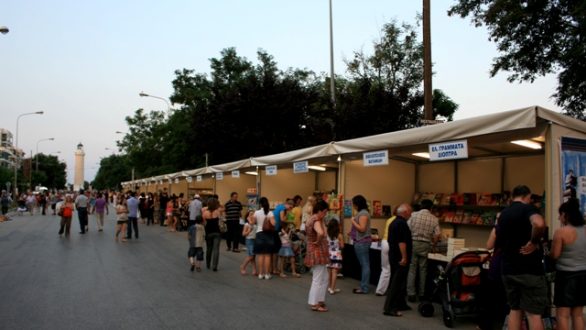 Από 13 έως 24 Ιουλίου το 20ο Φεστιβάλ Βιβλίου Αλεξανδρούπολης