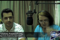 Πρόταση της “Νέας Αρχής” για Δημοτικό Συμβούλιο Εφήβων