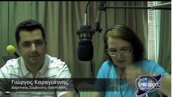 “Χείμαρρος” ο Γ.Καραγιάννης στο Ράδιο Έβρος