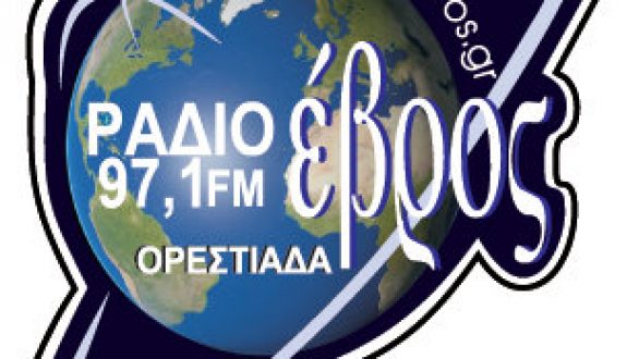 Ο Γαργαληστής έρχεται στην Ορεστιάδα για να ‘κλέψει παιδικό γέλιο’ – ένα παραμύθι για μικρούς και μεγάλους