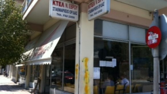 Σύλληψη διακινητών στο ΚΤΕΛ Ορεστιάδας