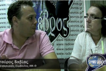 Τους προβληματισμούς της Περιφέρειας σχολιάζει ο Σταύρος Βαβίας