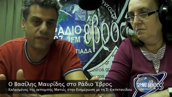 Β.Μαυρίδης: Η ρήση το νόμιμο είναι και ηθικό είναι ένας από τους λόγους που έφτασε η Ελλάδα σε αυτά τα χάλια(video)