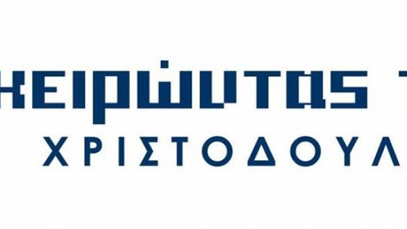 Οι έδρες του συνδυασμού “Επιχειρώντας το Μέλλον”