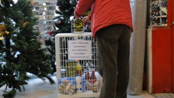 Ειδικά καλάθια σε σουπερμάρκετ της Αλεξανδρούπολης για την ενίσχυση απόρων