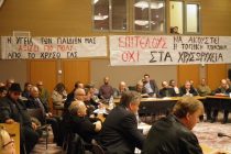 Ακόμη ένα όχι στα χρυσωρυχεία από την Περιφέρεια ΑΜ-Θ(video)