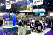 Στην έκθεση World Travel Market στο Λονδίνο συμμετείχε η ΠΑΜΘ