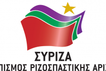ΣΥΡΙΖΑ ΕΒΡΟΥ:Το σύνθημα «ψωμί, παιδεία, ελευθερία» πιο επίκαιρο από ποτέ…