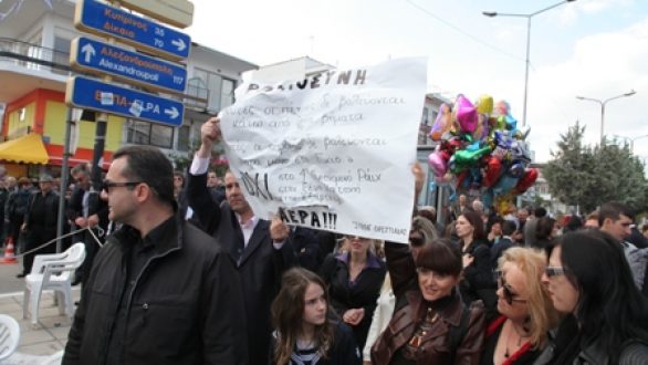 Το ΟΧΙ είπε στην παρέλαση και η ΣΠΙΘΑ Ορεστιάδας
