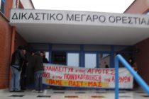 Ψήφισμα της Β’ΕΛΜΕ Έβρου για τους καταδικασμένους αγρότες