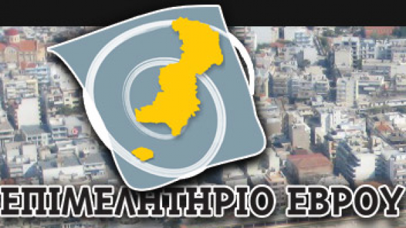 Μεγάλη η προσέλευση στις επιμελητηριακές εκλογές