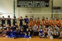 Tουρνουά μίνι βόλεϊ Αθλητικού Ομίλου Ορεστιάδας & φιλικός αγώνας παίδων Α.Ο.Ο με Εθνικό Αλεξ/πολης