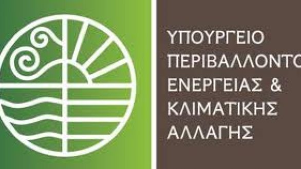 Hμερίδα ενημέρωσης της Ειδικής Γραμματείας Υδάτων του ΥΠΕΚΑ με θέμα «Διαβούλευση επί των ληπτέων μέτρων διαβούλευσης και επί των κρίσιμων ζητημάτων διαχείρισης νερού στην Κομοτηνή