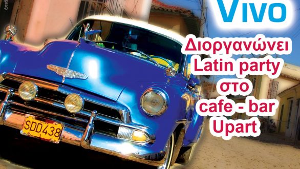 Latin Party Απόψε στο  cafe-bar Upart από το Bailo Luego Vivo