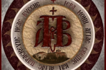 Ευχέλαιο στο Μοναστήρι της Βύσσας από τον Σεβ. Μητροπολίτη Διδυμοτείχου, Ορεστιάδος και Σουφλίου την Καθαρά Δευτέρα
