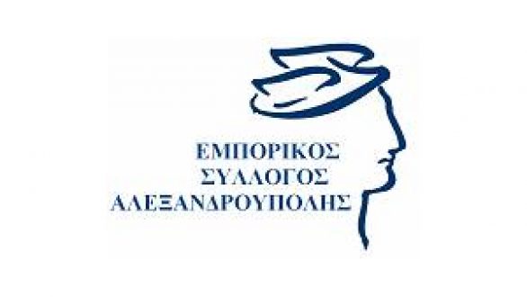 Τα αποτελέσματα των εκλογών του Εμπορικού Συλλόγου Αλεξανδρούπολης