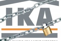 Επιστολή – Διαμαρτυρία φορέων για το ενδεχόμενο κατάργησης του ΙΚΑ ΟΡΕΣΤΙΑΔΑΣ