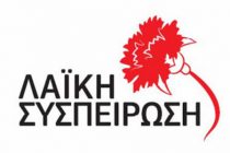 Ποια η τύχη του «στοιχειωμένου» πνευματικού – πολιτιστικού Κέντρου Ορεστιάδας κ. Δήμαρχε;