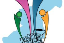 15 Μαρτίου Παγκόσμια Ημέρα Καταναλωτή