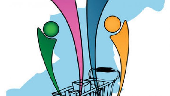 15 Μαρτίου Παγκόσμια Ημέρα Καταναλωτή