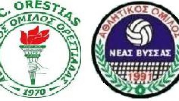 Νίκες για Α.Ο.Ορεστιάδα και Α.Ο.Βύσσας το Σαββατοκύριακο