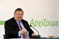 Υποτονική η συμμετοχή των Εβριτών στις εκλογές του ΠΑΣΟΚ