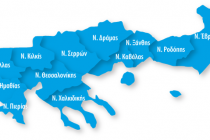 Ανανεώσιμες Πηγές, Συνεργασία με γειτονικές χώρες και Τουρισμός στο Συμβούλιο Συντονισμού Περιφερειών και Δήμων της Α.Δ.Μ.Θ.