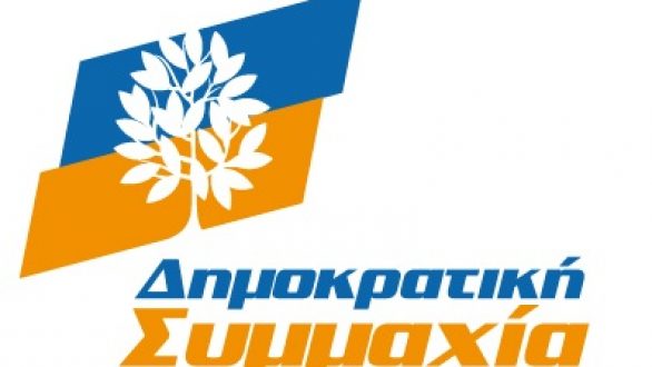 Συμπληρώθηκε το ψηφοδέλτιο της Δημοκρατικής Συμμαχίας για τον Έβρο