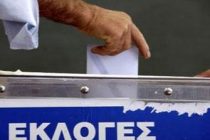 Μέχρι πόσα χρήματα μπορούν να ξοδέψουν οι υποψήφιοι στις εκλογές