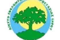 Εκπαίδευση μελών εθελοντικών οργανώσεων στους τομείς δασοπροστασίας-δασοπυρόσβεσης