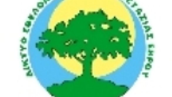 Εκδρομή Ορεινής Πεζοπορίας στο Εθνικό Πάρκο Δαδιάς – Λευκίμης στις 22 Απριλίου