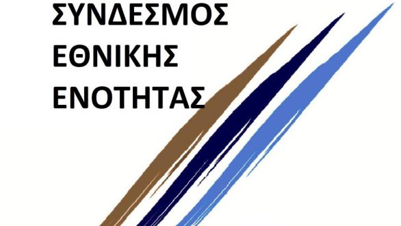 Το ψηφοδέλτιο του “κόμματος των αποστράτων” για την εκλογική περιφέρεια Έβρου