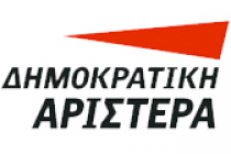 Σε Καβάλα και Ροδόπη ο πρόεδρος της Δημοκρατικής Αριστεράς – Φώτης Κουβέλης