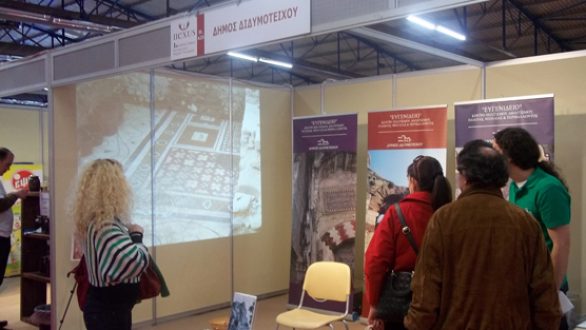 Έκλεψε τις εντυπώσεις το Διδυμότειχο στη Διεθνή Έκθεση Εναλλακτικών Μορφών Τουρισμού – NEXUS 2012