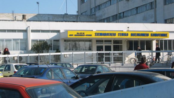 Επίσχεση εργασίας μέχρι να πληρωθούν στο ακέραιο οι γιατροί του νοσοκομείου Κομοτηνής
