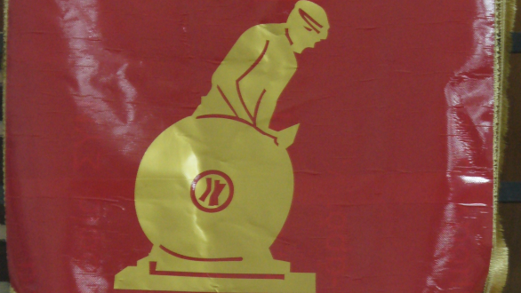 Ευλογία της παραδοσιακής πίτας του συλλόγου Πετρωτιωτών Αλεξ/πολης