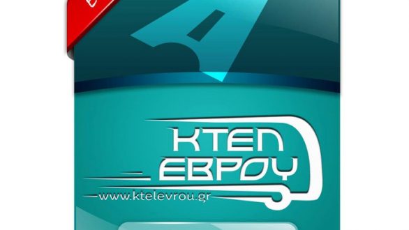 Έκτακτα Εκλογικά Δρομολόγια για Αθήνα από το ΚΤΕΛ Έβρου